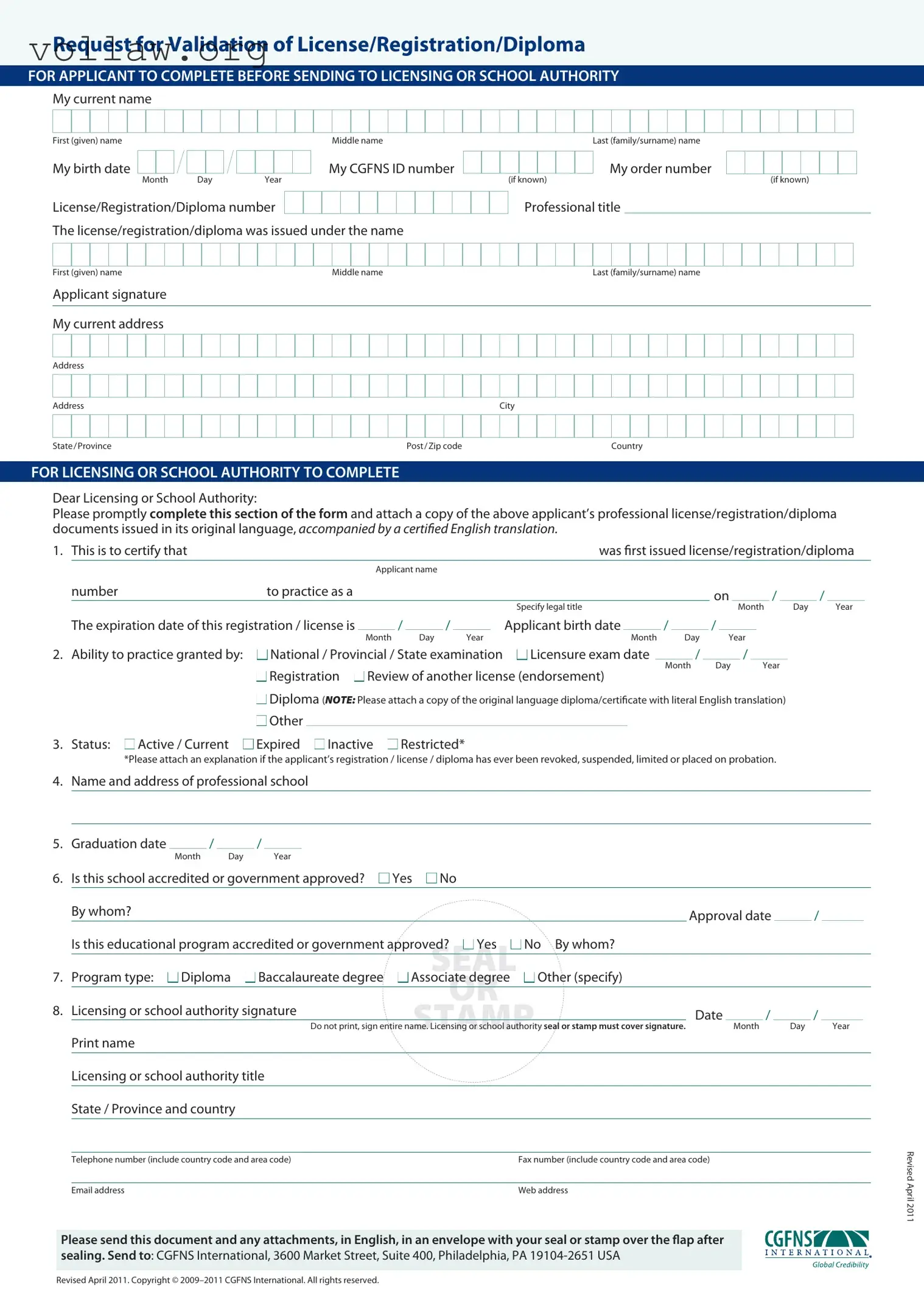 Cgfns Validation License Template