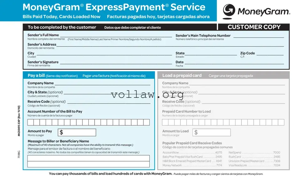 Moneygram Express Payment Template